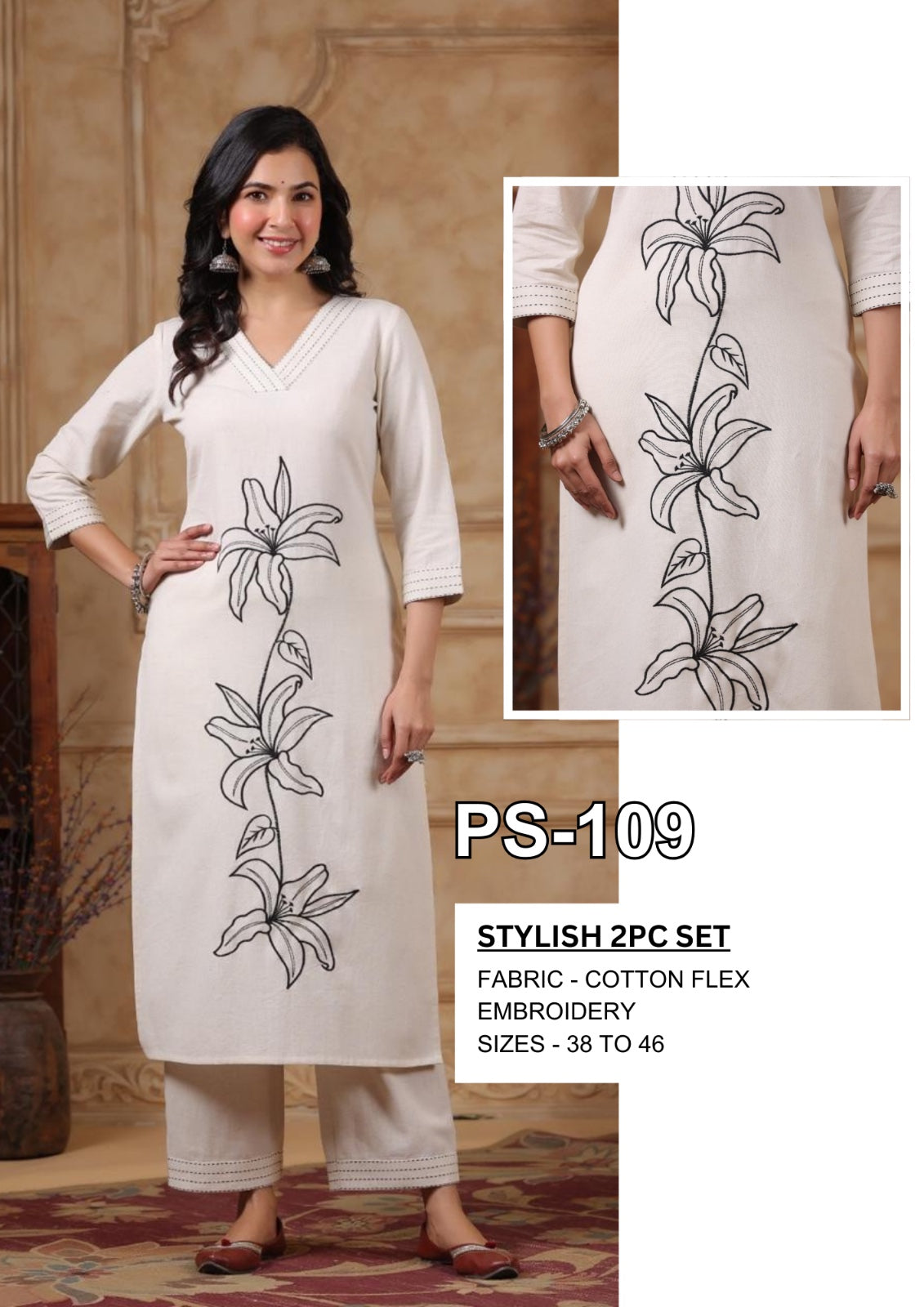Reeval Beige With Black Embroidery 2Pcs Cotton Set-48Hr Delivery