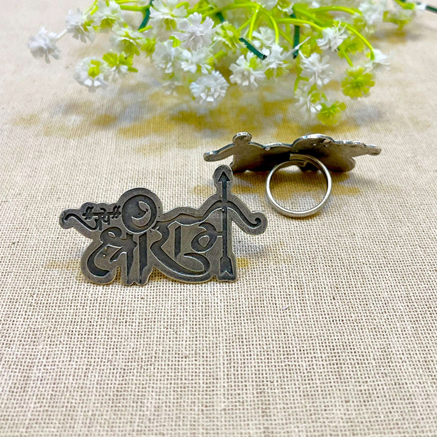 “Rama” Silver Look Alike Oxidised Jai Ram Ring