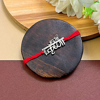 Krishna Rakhi Design